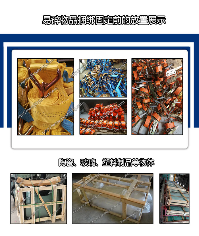 大噸位扁平吊裝帶