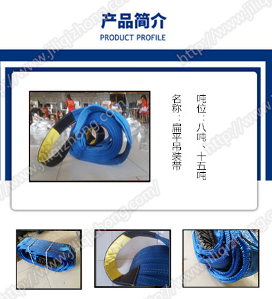 圓形吊裝帶縫合處的密封性