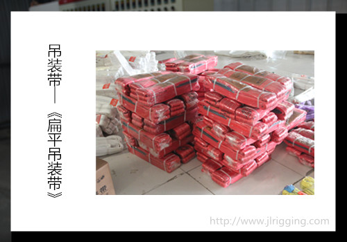 吊裝帶護(hù)套